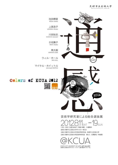 招商银行ATM转账凭条哪里可以办做